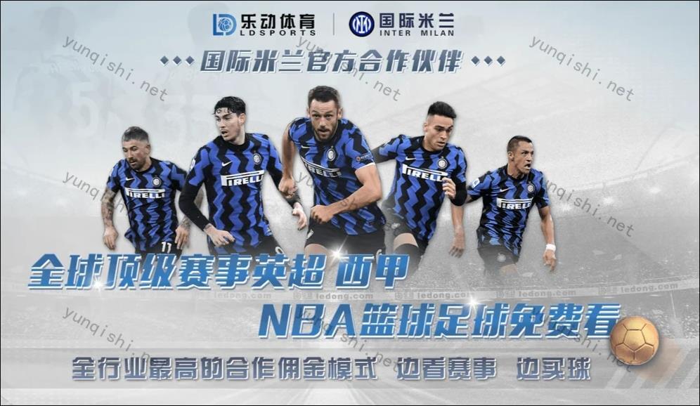 乐动综合体育平台