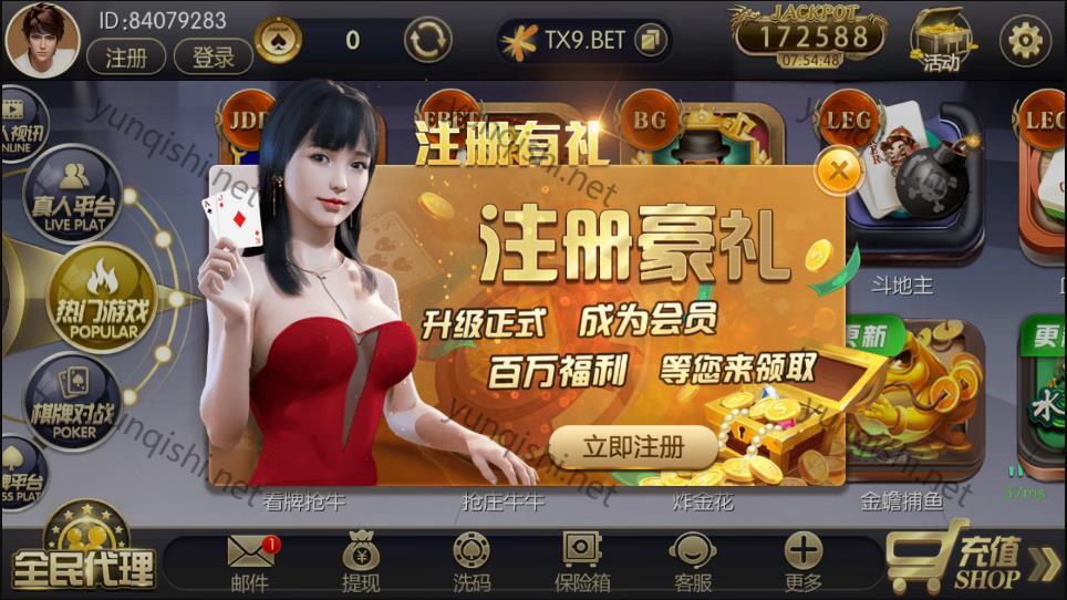 棋牌游戏软件特色（游戏测评）