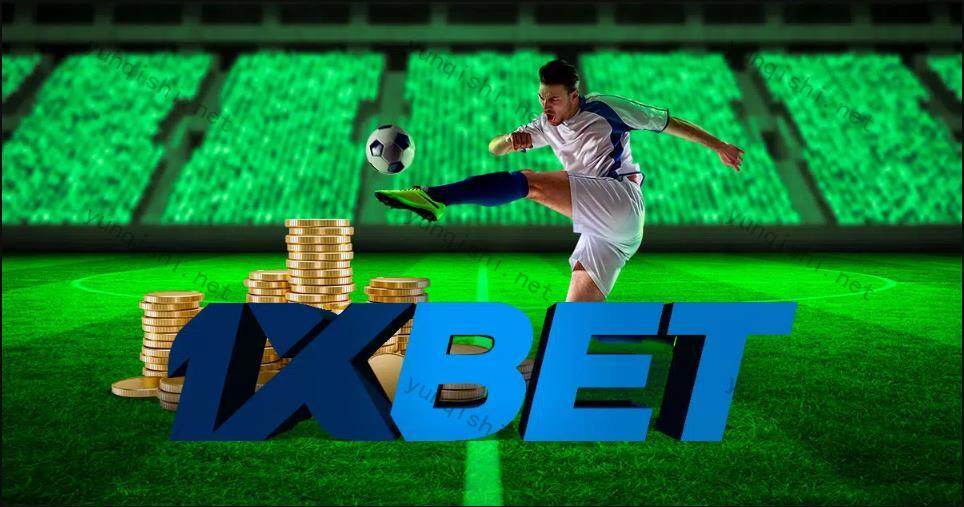 1xbet体育官网