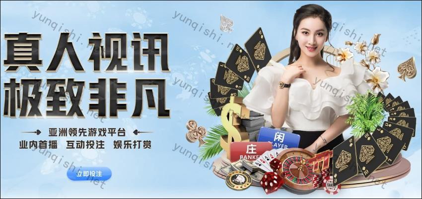 华体会综合娱乐