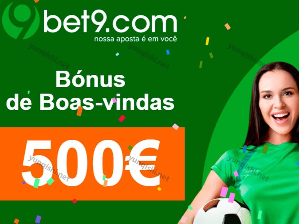 Bet9九州体育娱乐