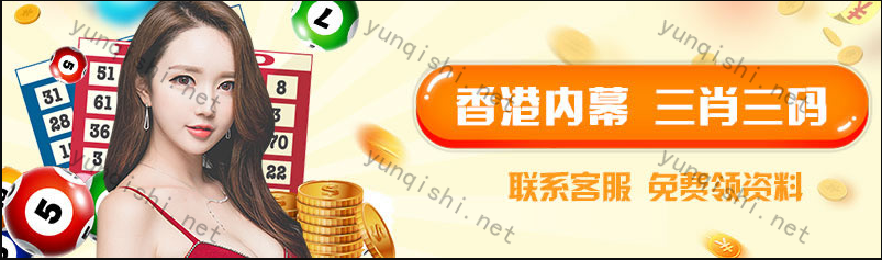 澳门开奖大全资料