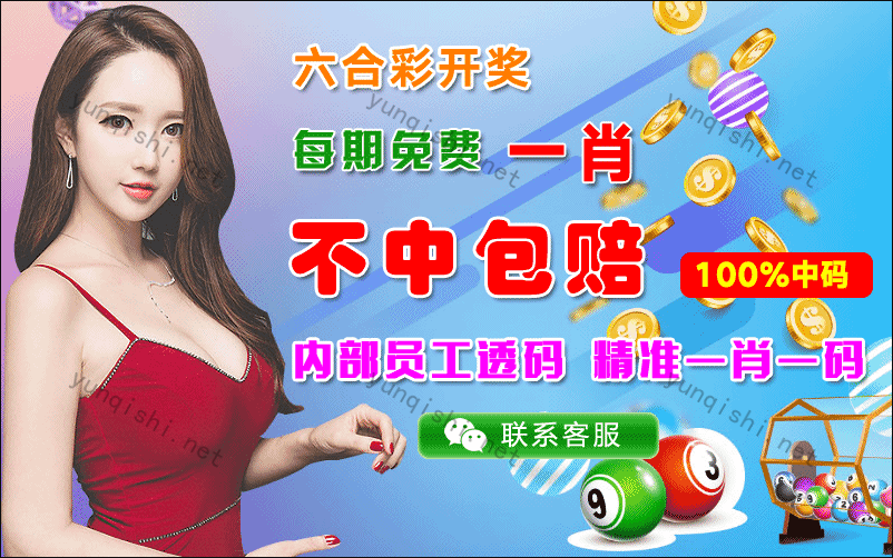 澳门开奖结果+开奖记录2022