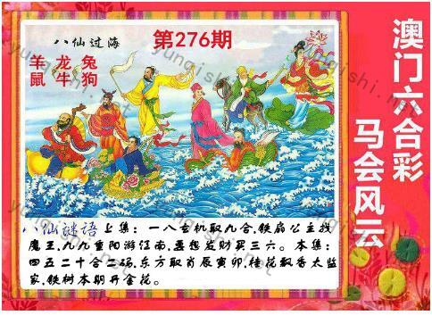 香港最准马料开奖结果v0.3.38