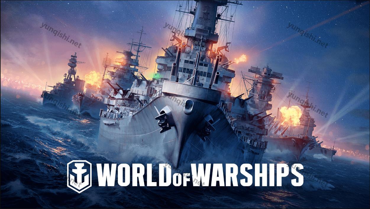  最新战舰世界版本（投入最终行动战略海军体验）