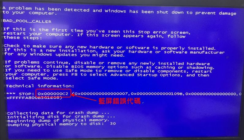 【经验】win7开机进桌面后蓝屏，可能是键盘滑鼠搞的鬼