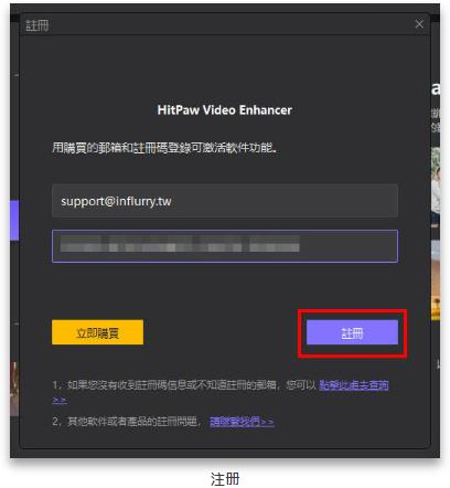 影片画质提升软体HitPaw Video Enhancer，一键将低画质影片转为高画质