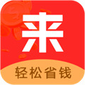 来就省v1.3.8 