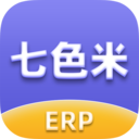 七色米ERP