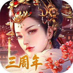 宫廷计