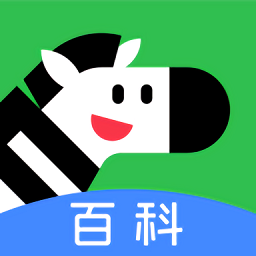 斑马百科 v1.21.0 