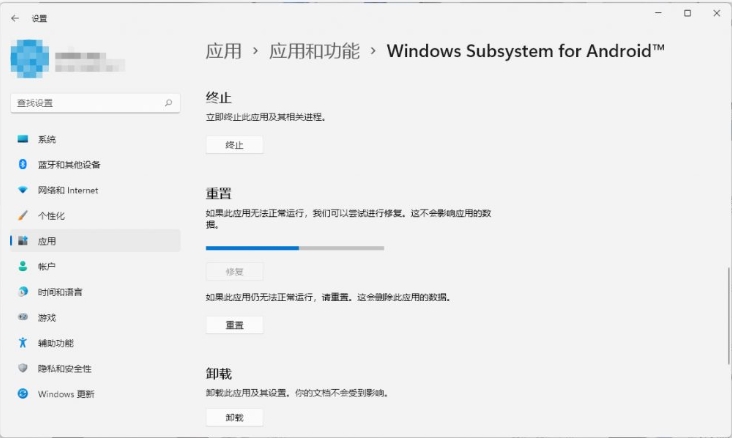 Win11 系统安卓子系统无法启动怎么办？