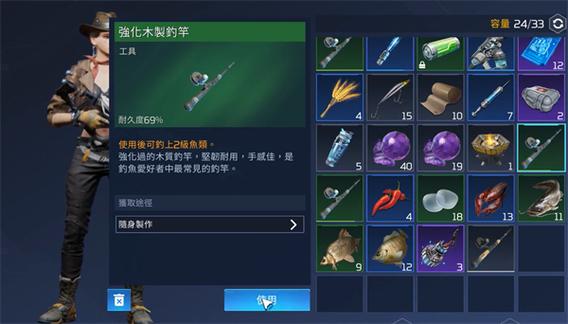 《星球重启》钓鱼系统怎么玩 《星球重启》钓鱼玩法介绍