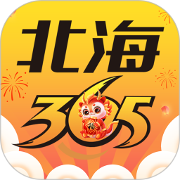 北海365网v5.7.5