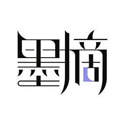 墨摘v1.2.3 