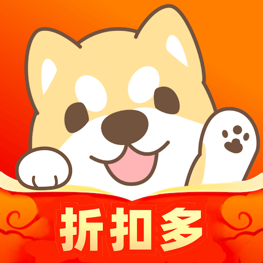 惠汪省钱v5.2.8