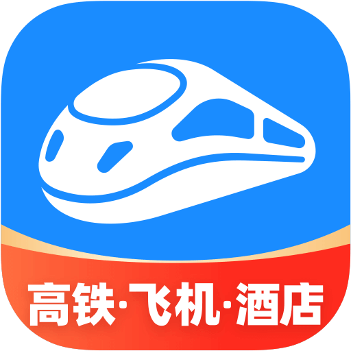 智行火车票v10.5.0