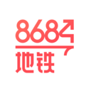 8684地铁查询v6.3.4 