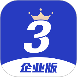 三节课企业版 v1.4.4  