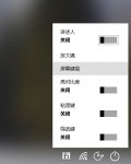 windows8笔记本电脑键盘失灵怎么办 笔记本电脑键盘失灵了
