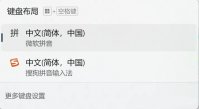 windows8里的计算器在哪里 笔记本计算器快捷键是哪个