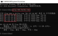 windows8哪里修改dns 如何更改dns地址