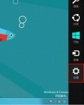windows8高级启动在哪里 Win8如何进入高级启动菜单