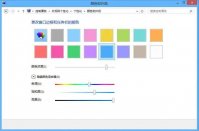 windows8窗口颜色设置在哪里 笔记本电脑屏幕颜色怎么调