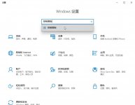 windows8默认程序在哪里设置 电脑设置默认程序的方法是什么