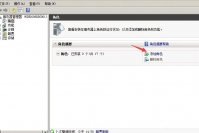 windows8的iis在哪里设置 win8系统如何配置iis