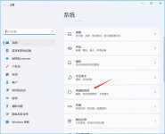 windows8待机时间哪里调  待机时间怎么调