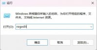 windows8开发者模式在哪里 电脑怎么进入开发者模式