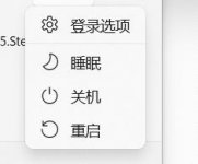 windows11睡眠桌面 win11休眠设置