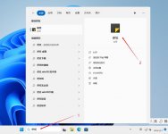windows11桌面便签 win11便笺添加步骤