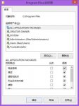 windows11怎么样抵制流氓软件 Win11怎样阻止自动安装流氓软件