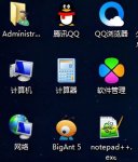 windows11更换软件图标 如何更换应用图标