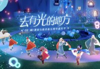 光遇5周年活动攻略分享 光遇最新活动攻略