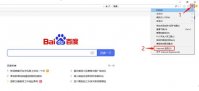 win10怎么清除ie缓存 ie在哪里清除缓存