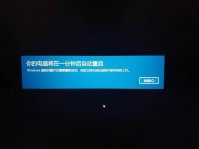 联想710s重装系统反复重启 联想电脑自动重启频繁