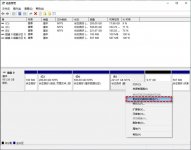 win7怎么改变盘符 电脑改盘符怎么改