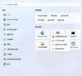 windows11为什么无法激活 windows无法激活怎么解决方法