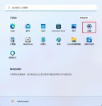 windows11系统怎么把任务栏放右边去 windows11任务栏靠右设置