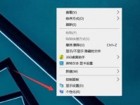 windows11关闭自动壁纸 Win11壁纸自动更换怎么关闭