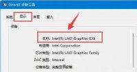windows11显卡设置在哪里 显卡设置在哪里打开
