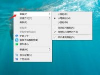 windows11图标大小在哪里设置 win11图标大小怎么调节