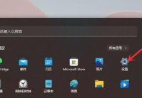 windows11卸载软件在哪里卸载 电脑win11怎么卸载软件