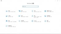 联想禁用触摸板 联想如何关闭触摸板