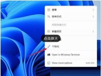 windows11怎么关闭屏幕保护 win11怎么取消屏保和休眠