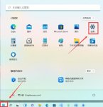 windows11关闭系统声音 win11怎么单独关闭软件声音