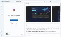 Windows11桌面小组件添加方法 如何添加桌面小插件